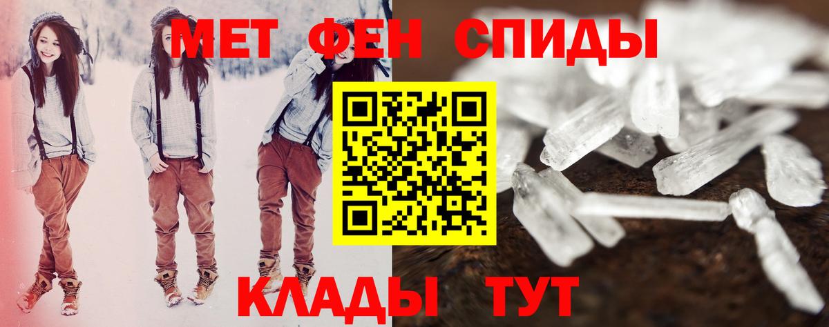 Amphetamine Розовый  Amphetamine  Благовещенск  Вход с VPN 