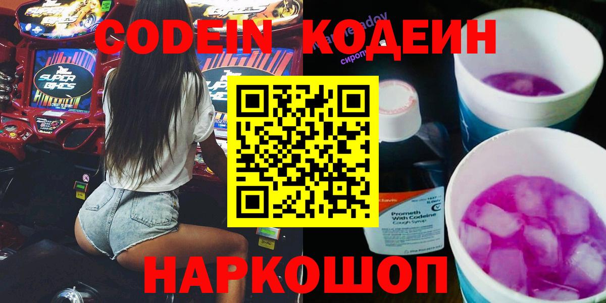 A-PVP СОЛЬ кристаллы  Меф  Вход с VPN  Кокаин  Благовещенск  МАРИХУАНА  Купить наркотики цена  Меф МЯУ МЯУ  