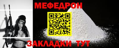 молекула духа Ярославль