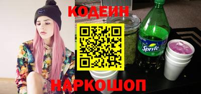 мефедрон Янаул