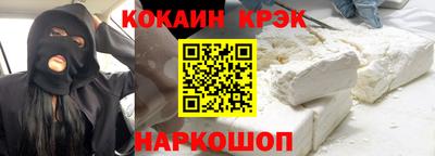 молекула духа Ярославль