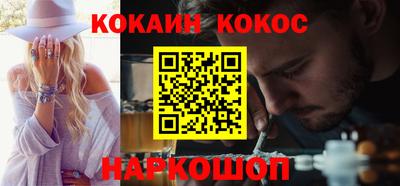прущие грибы Анжеро-Судженск