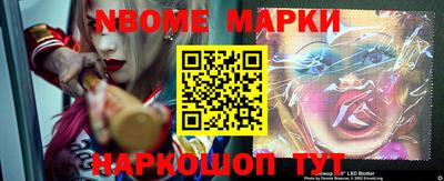 молекула духа Ярославль