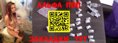 тгк Ярцево