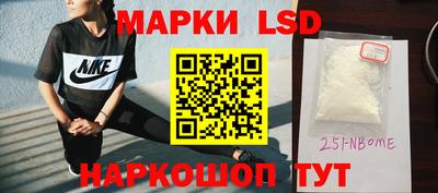 молекула духа Ярославль