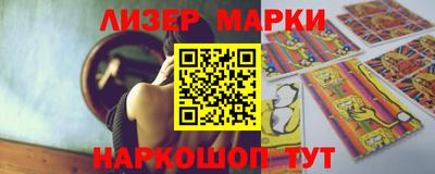 мефедрон Янаул