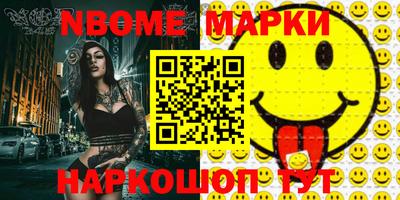 молекула духа Ярославль