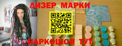 молекула духа Ярославль