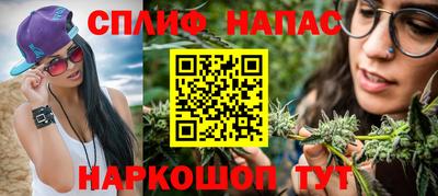 мефедрон Янаул