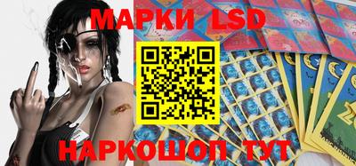 молекула духа Ярославль