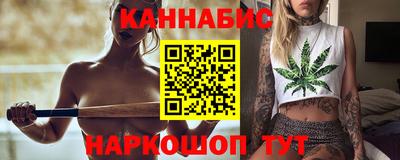 мефедрон Янаул