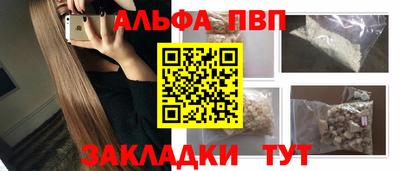 тгк Ярцево