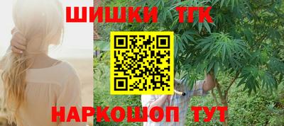 мефедрон Янаул