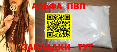 мефедрон Янаул