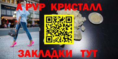 молекула духа Ярославль
