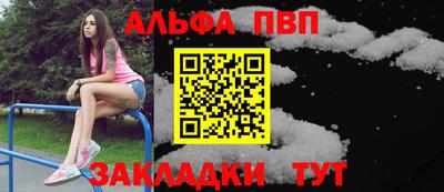 молекула духа Ярославль