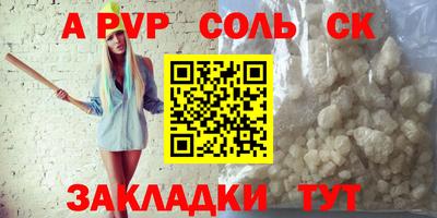молекула духа Ярославль