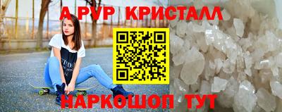 тгк Ярцево