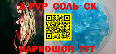 молекула духа Ярославль