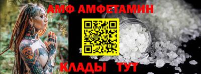 мефедрон Янаул