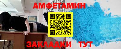 мефедрон Янаул