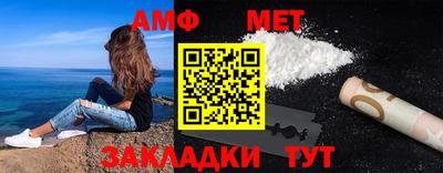 тгк Ярцево