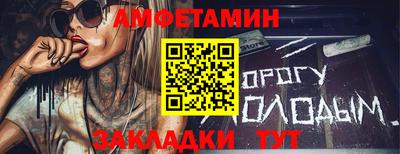 мефедрон Янаул