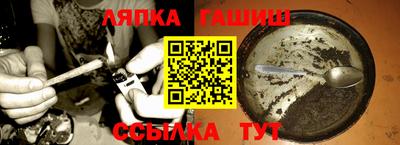 мефедрон Янаул