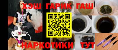 прущая мука Ангарск