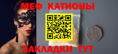 тгк Ярцево
