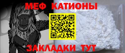 молекула духа Ярославль