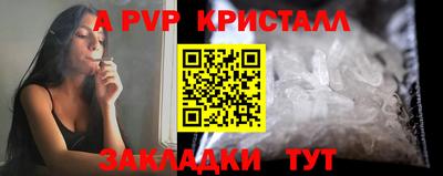 тгк Ярцево