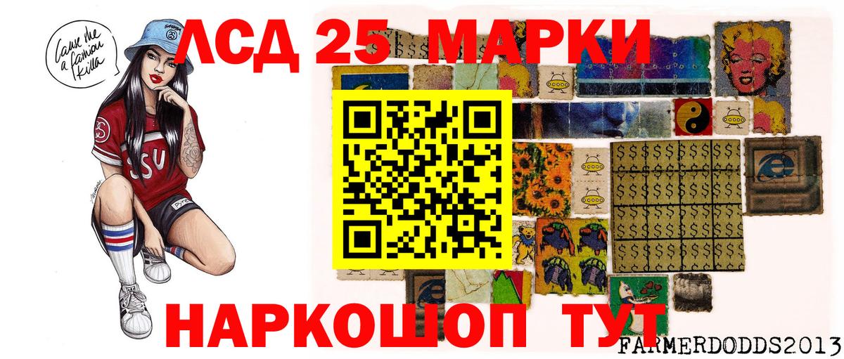 Наркотические марки 1,8мг  Вход с VPN  Наркотические марки 1,8мг  Благовещенск 