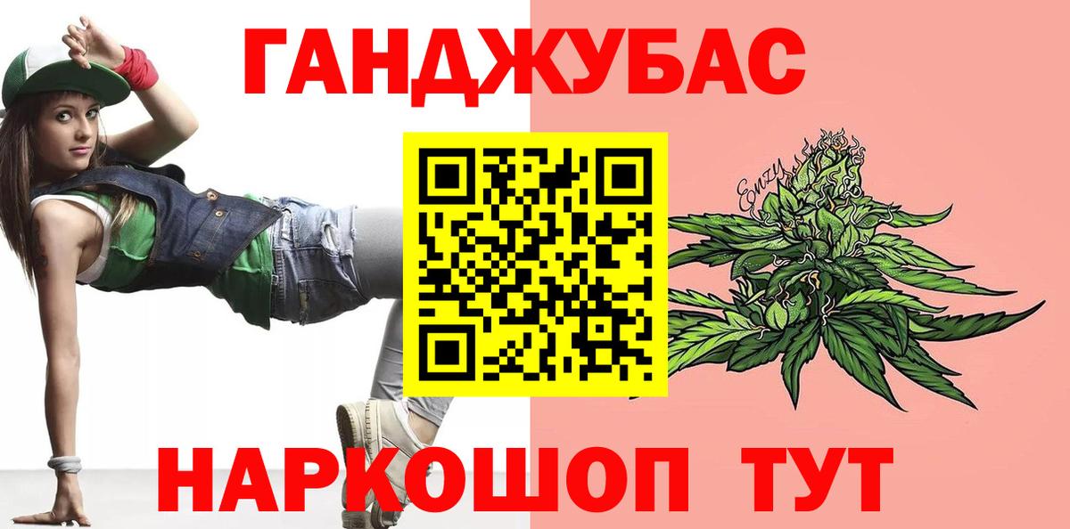 МАРИХУАНА Amnesia Благовещенск
